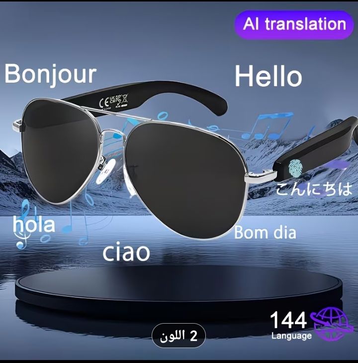 نظارات الترجمة الذكية_thumbnail_2